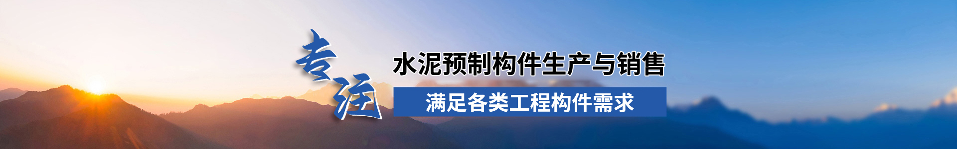 佳木斯建筑材料